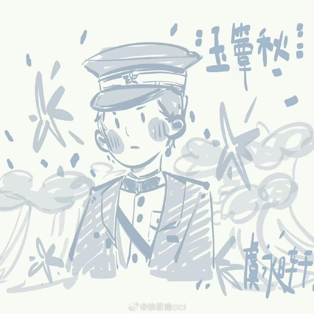 完全小画家来的 徐若晗画玉簟秋丞磊徐若晗画丞磊 ​​​