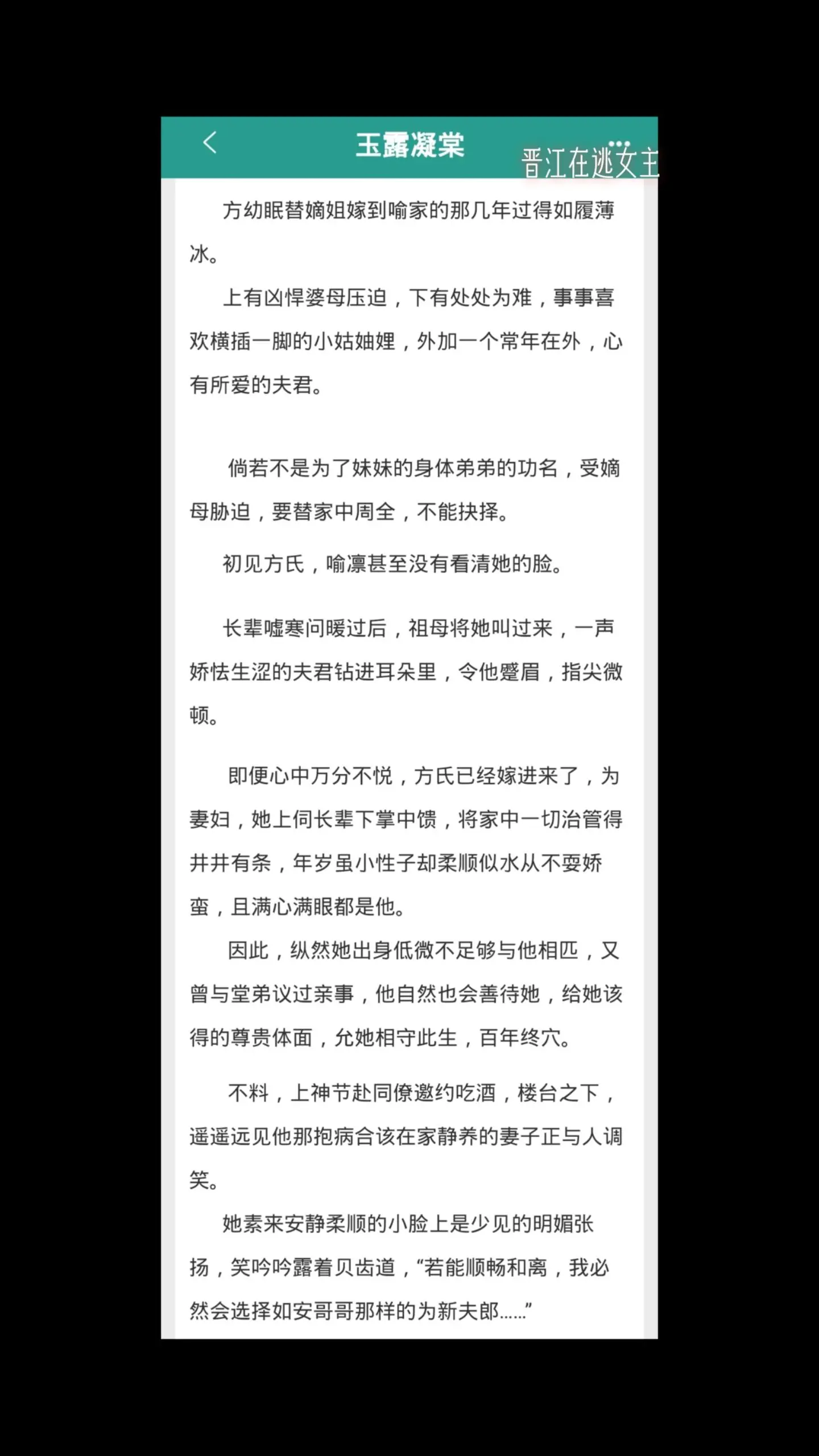 男主婚前不在乎，婚后真香打脸！老夫少妻古言版先婚后爱真的好好看！