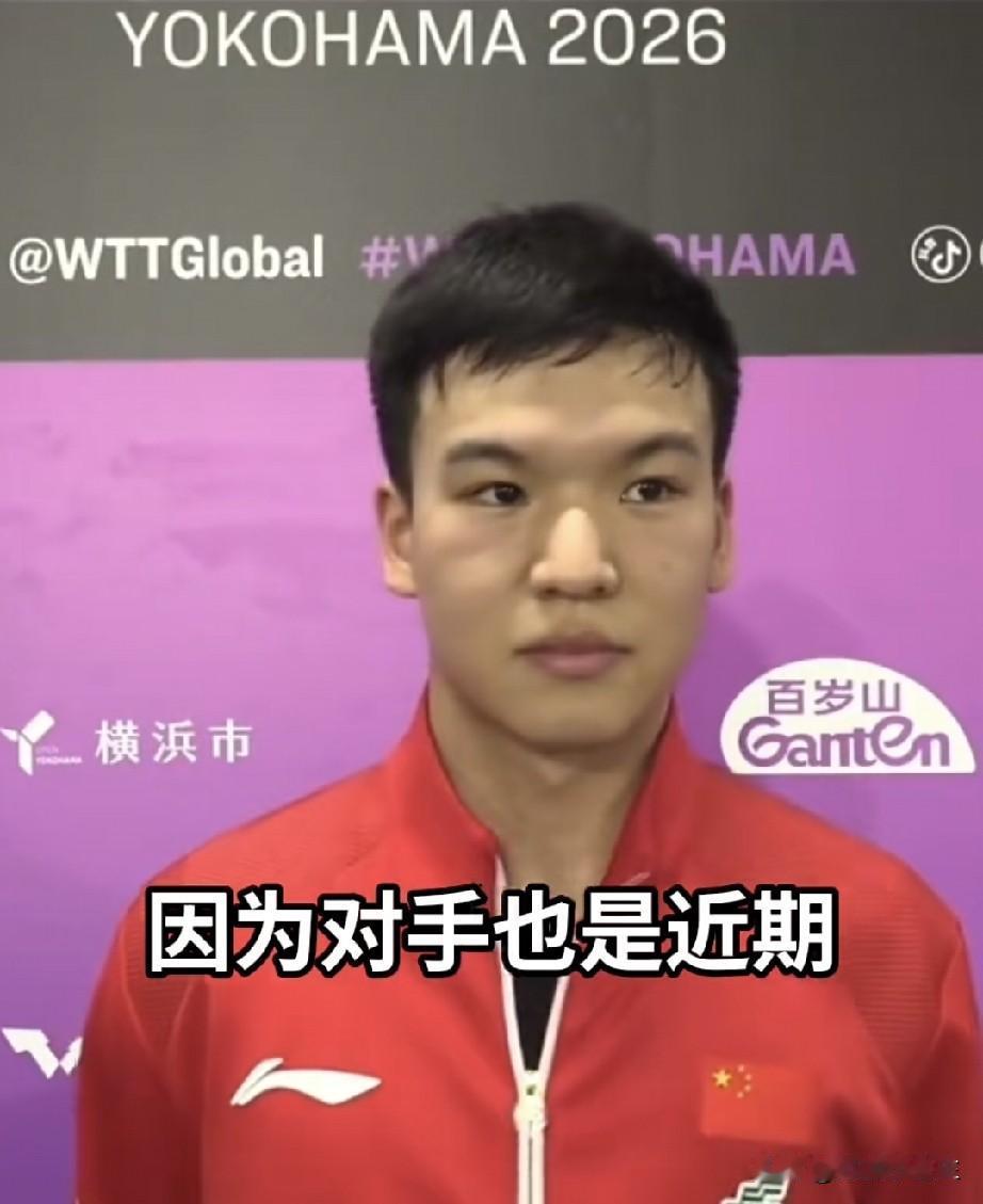 向鹏3:1拿下西多伦科后，将对战张本智和，记者过来套话，看向鹏如何高情商避坑？