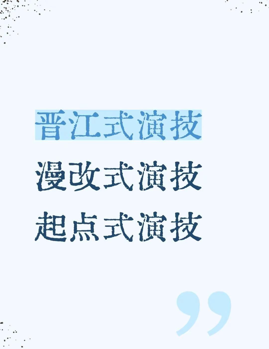 全部拿捏，不在话下。所有人拿起智能手机观看《花开锦绣》第31集，没有人能不被丁禹