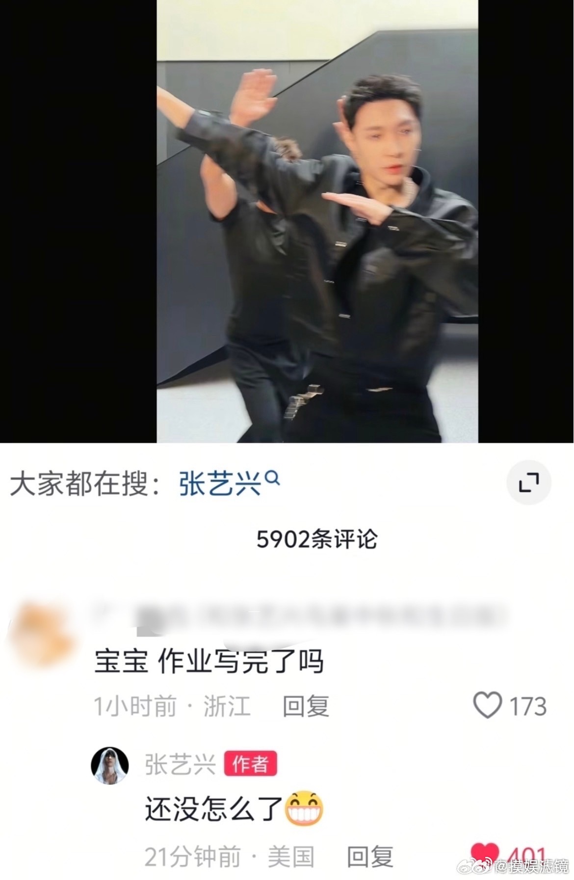 张艺兴也要被追问写完作业了吗张艺兴被问作业情况我被问小组作业ppt 的时候也这样
