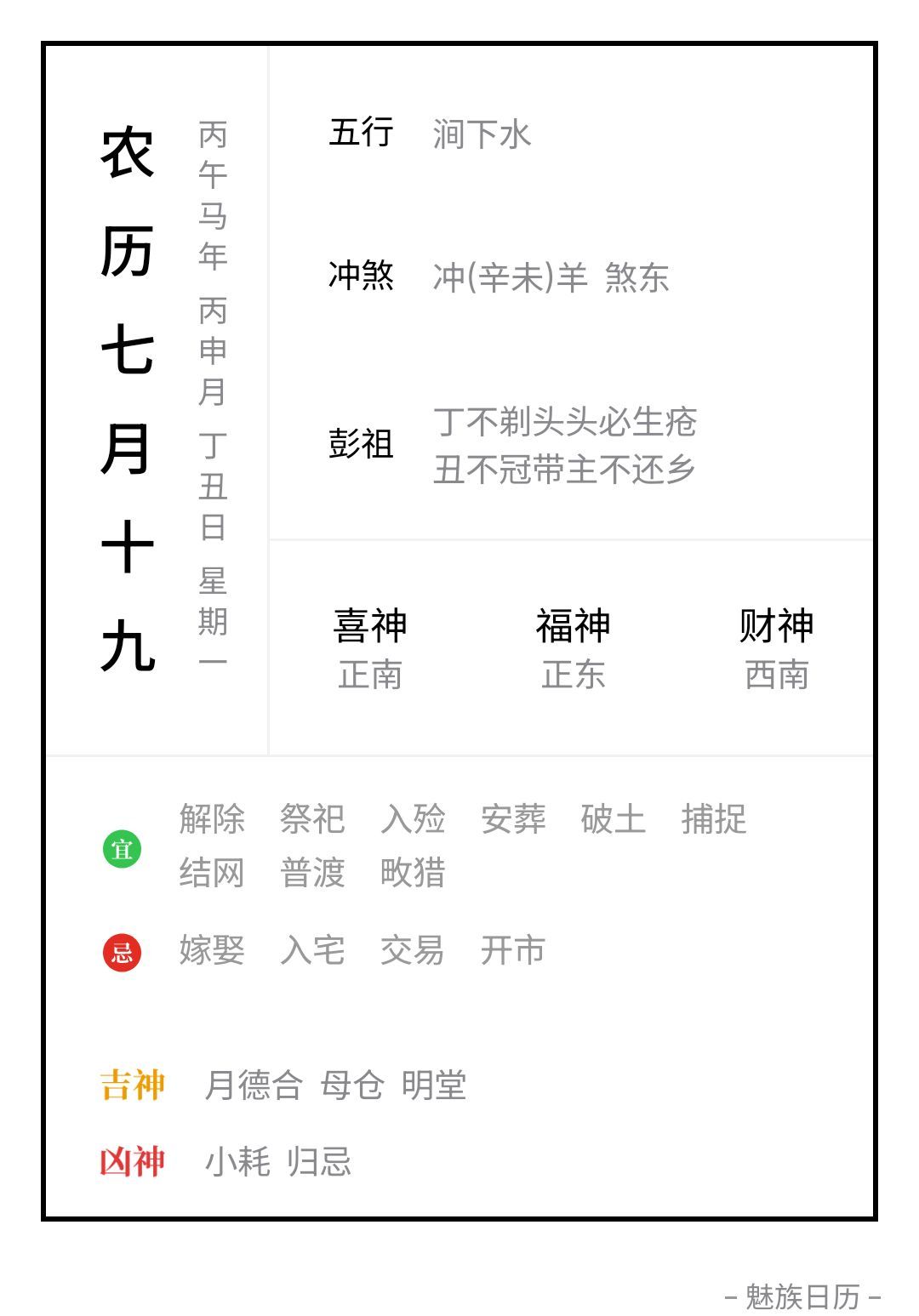 上班上班。。。 ​​​