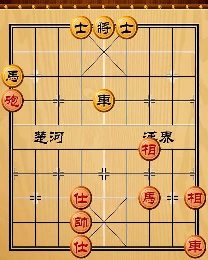 黑车当头吃我炮，右翼等着绝杀，撑个士就要丢车，你告诉我这棋怎么走？
 
公园里的