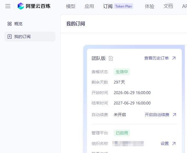 后训练的qwen3.8-max-0902明天要来了，据说测试已经可以超过clau