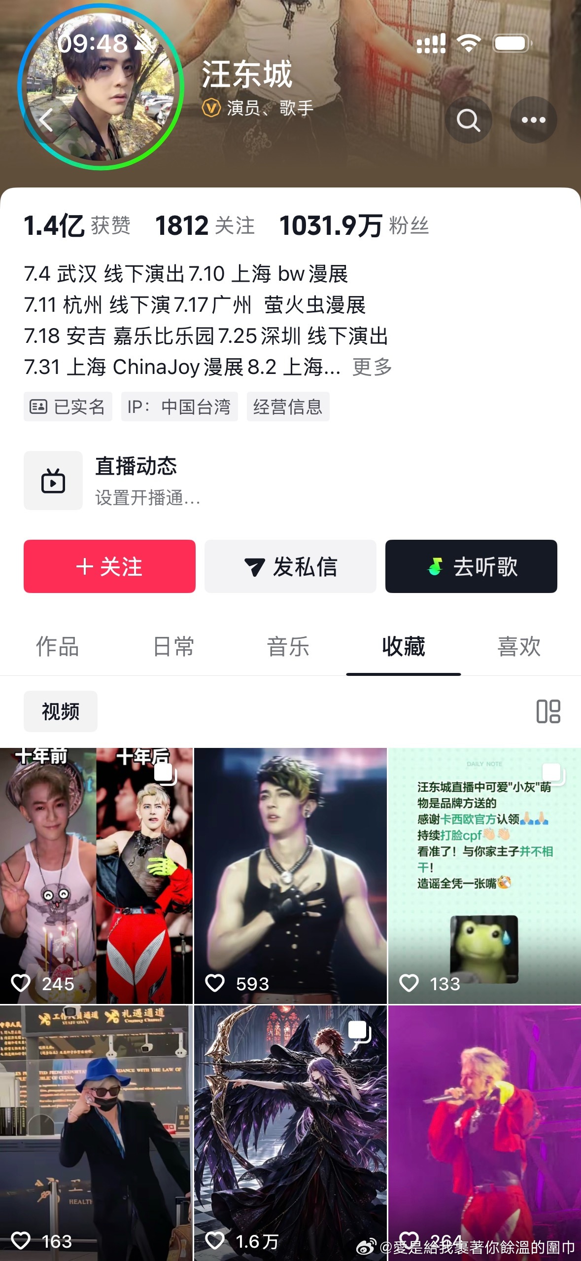 东东收获了热度和cpf的商务孝敬，cpf收获了脑内高潮和东东亲自收藏的打脸，而我