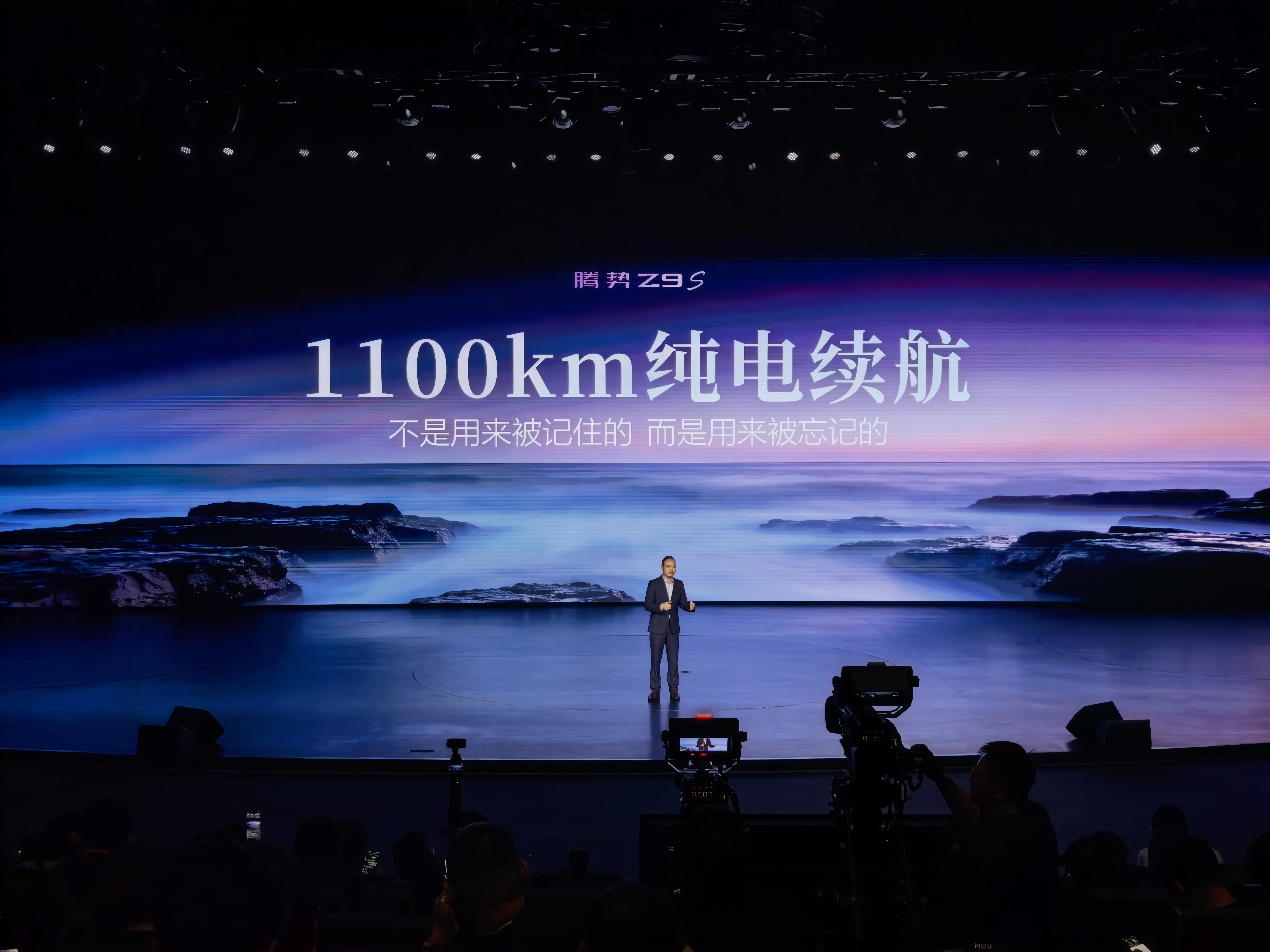 这句话说的好啊，腾势Z9S的1100km纯电续航，不是用来被记住的，而是用来被忘