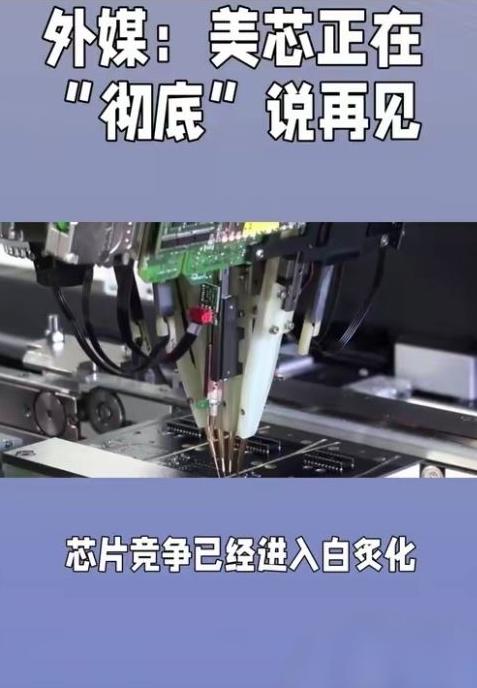 520亿补贴打水漂，台积电三星跑路，美国造芯梦碎
 
美国砸520亿美金搞芯片补