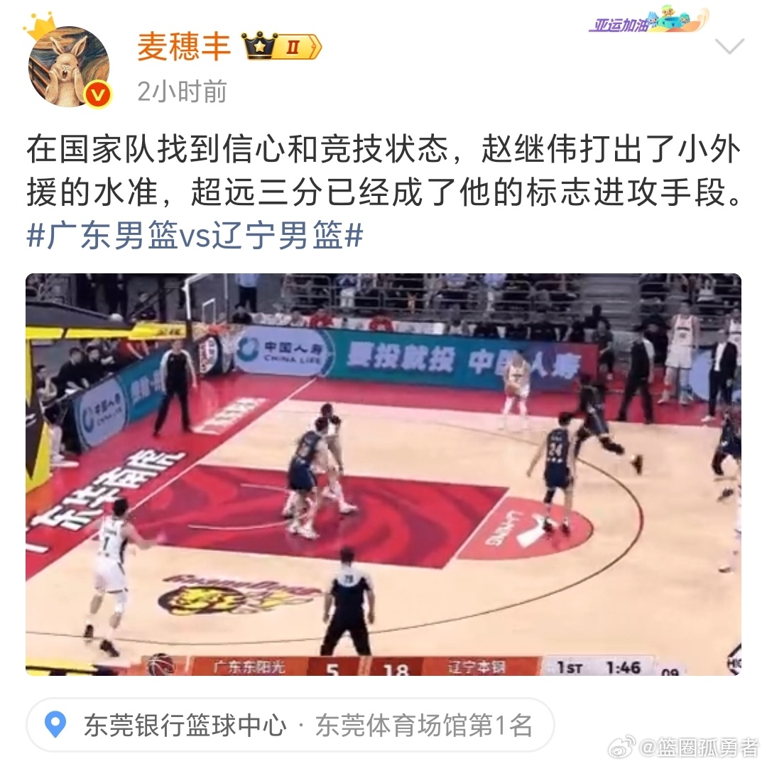 难得这个麦子夸辽篮球员。辽宁男篮cba
