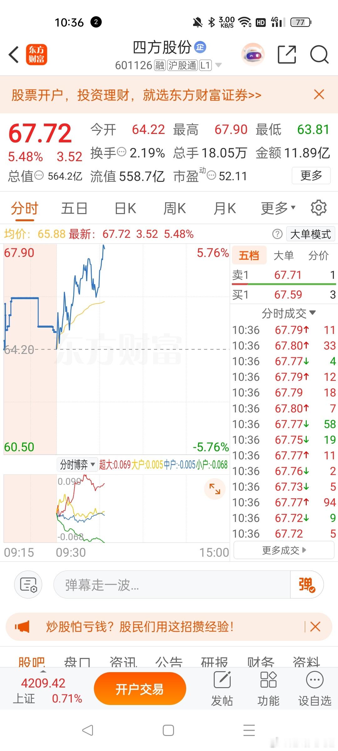 太难了，这次票走了就又继续新高，每次进去想回本的时候都是跌的，走了他就高举高打 