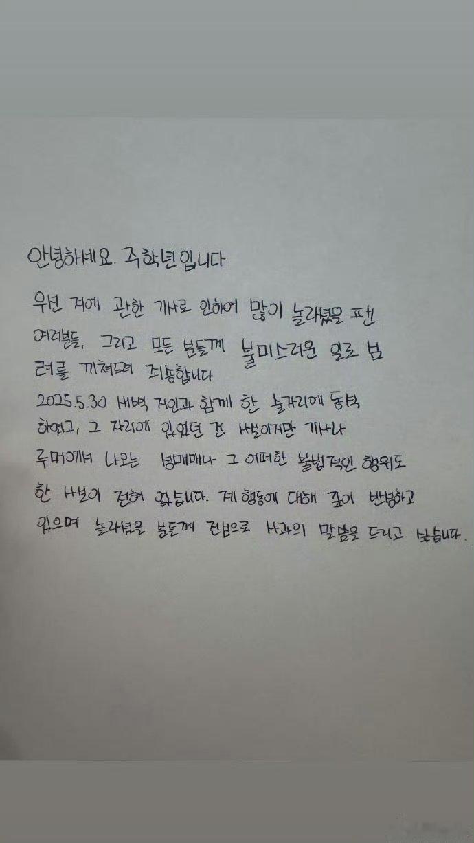 ber 你公司都不要你了，还有啥好否认的[笑cry] 能让公司在事情发酵之前先割