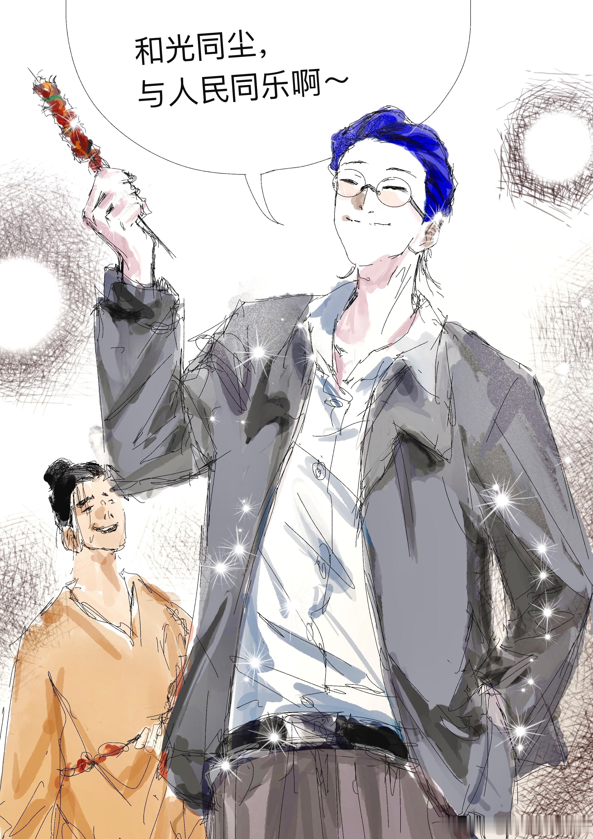 7283青天大老爷！～ 