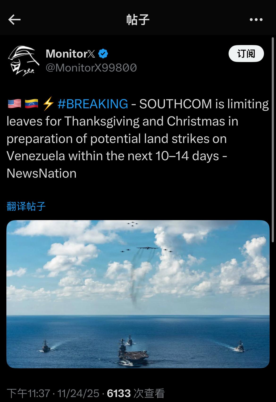 🇺🇸🇻🇪⚡BREAKING ——为应对未来10-14天内可能对委内瑞拉发