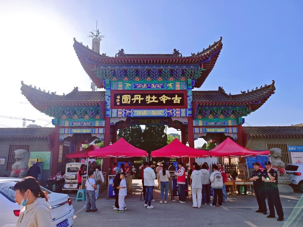 【五百年古今园赏牡丹花】菏泽古今园，亦称古今牡丹园。该园始建于明万历年间，至今已