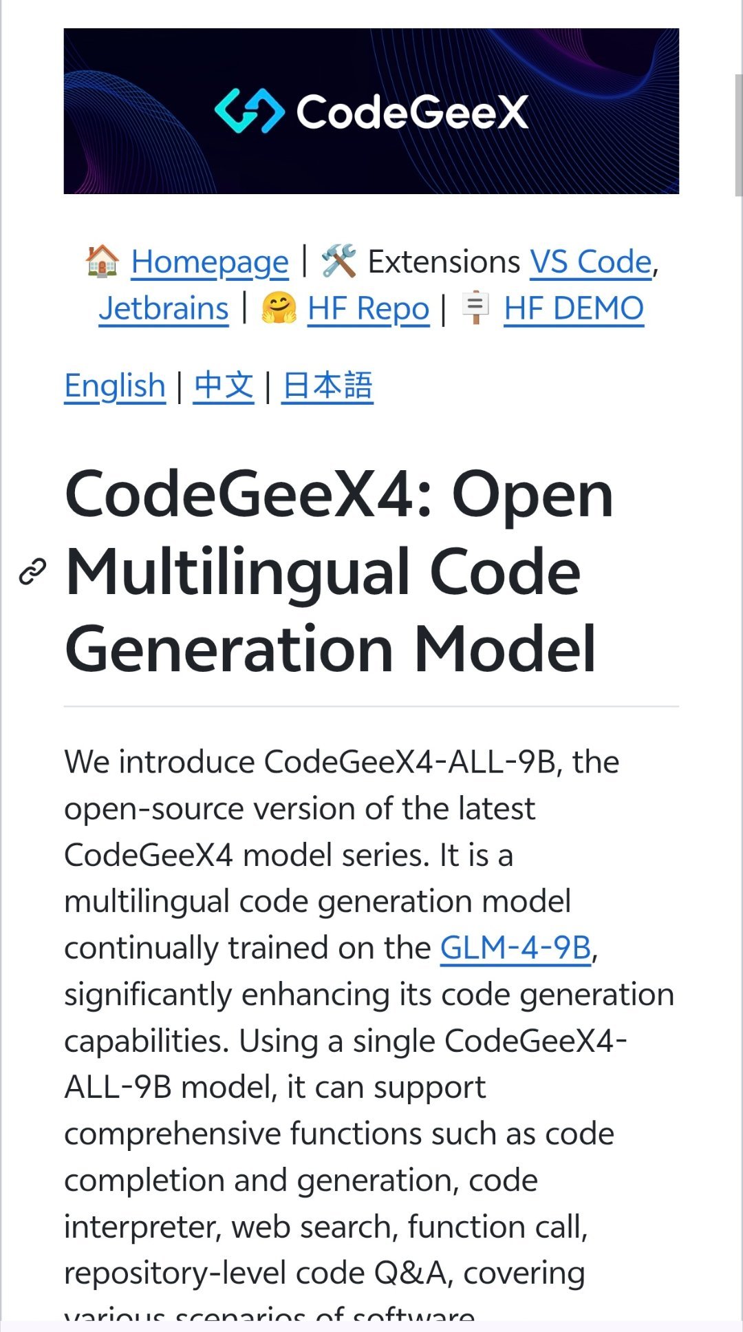 开发者编写代码时，常面临重复代码冗余、语法错误排查耗时、多语言代码转换效率低的问