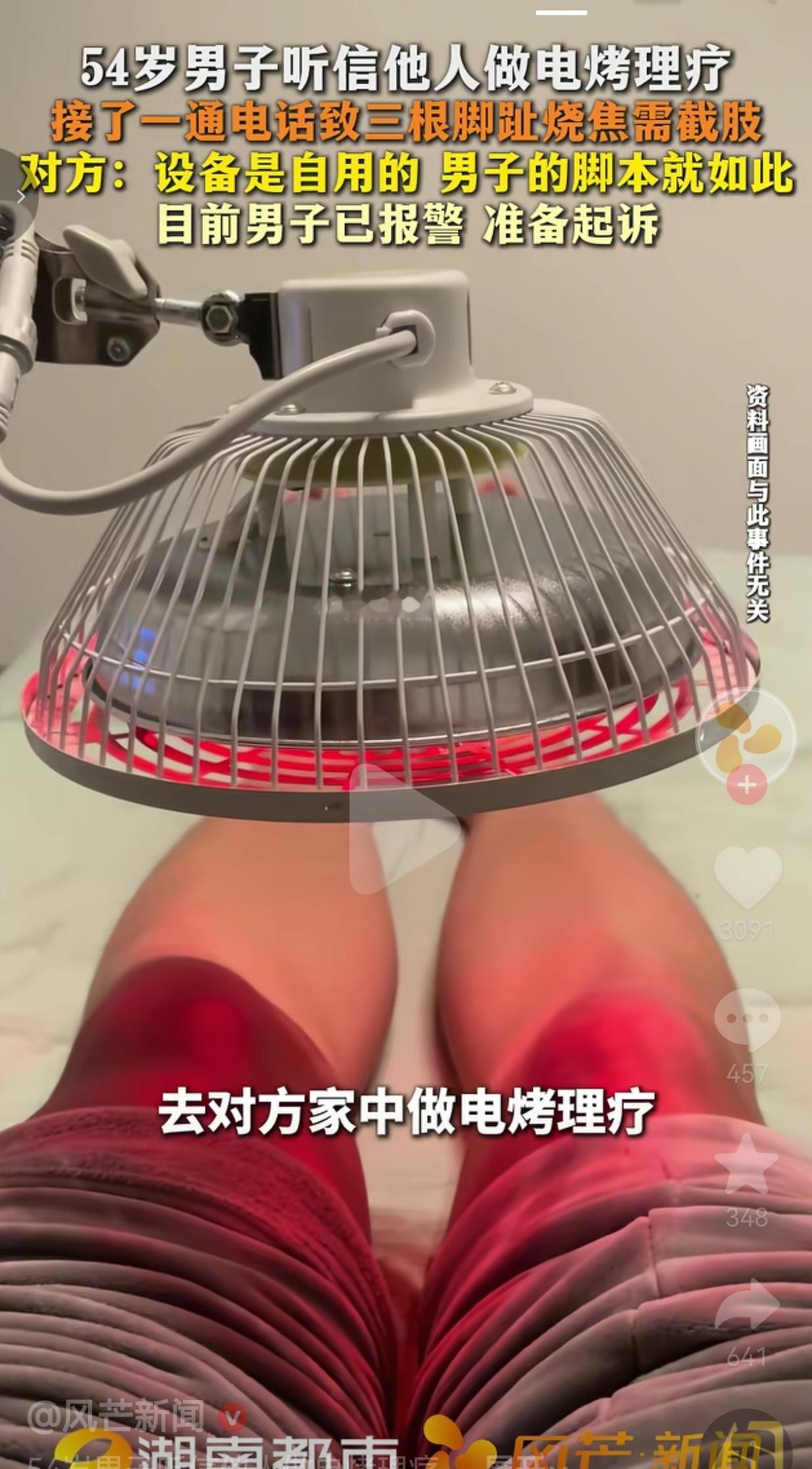 河南54岁的李先生，本身患有糖尿病，前段时间总觉得头晕不舒服。身边朋友熊先生得知