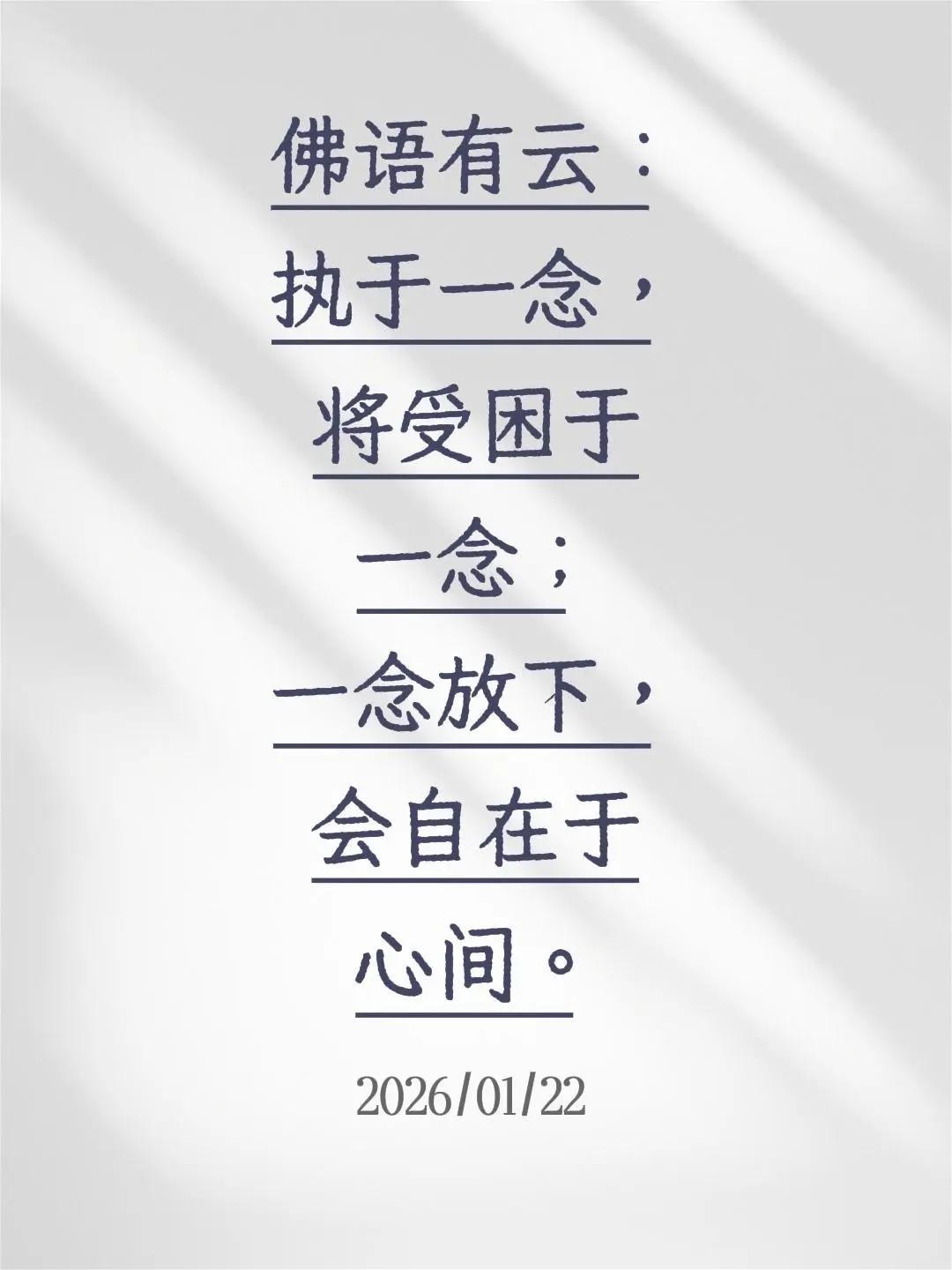 人人都问我，为什么一直都在用这个破旧的玻璃杯，它老土，又不保温，水一装...