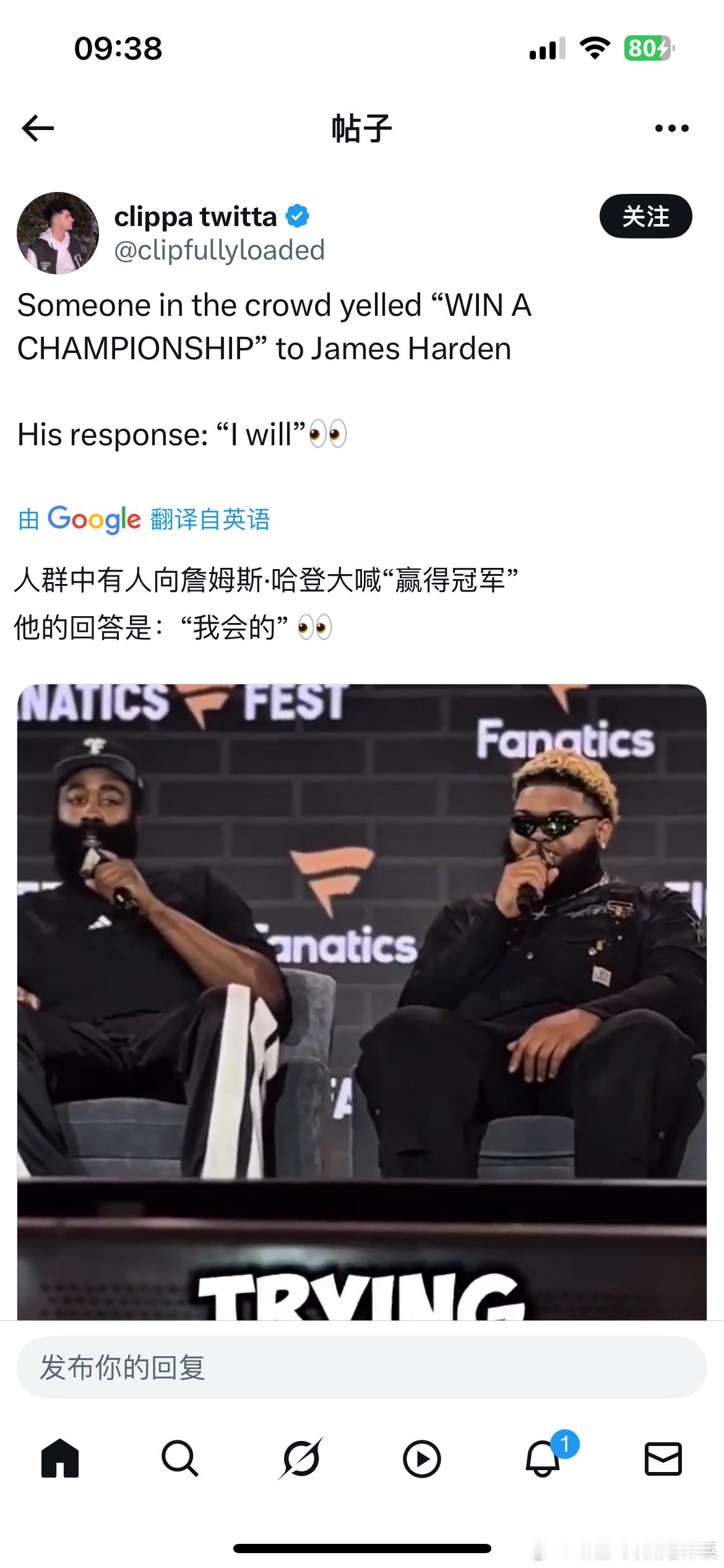会吗？登[悲伤]哈登 ​​​