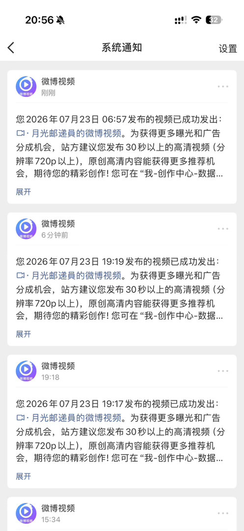 回归活人味倒计时三天⏳ 