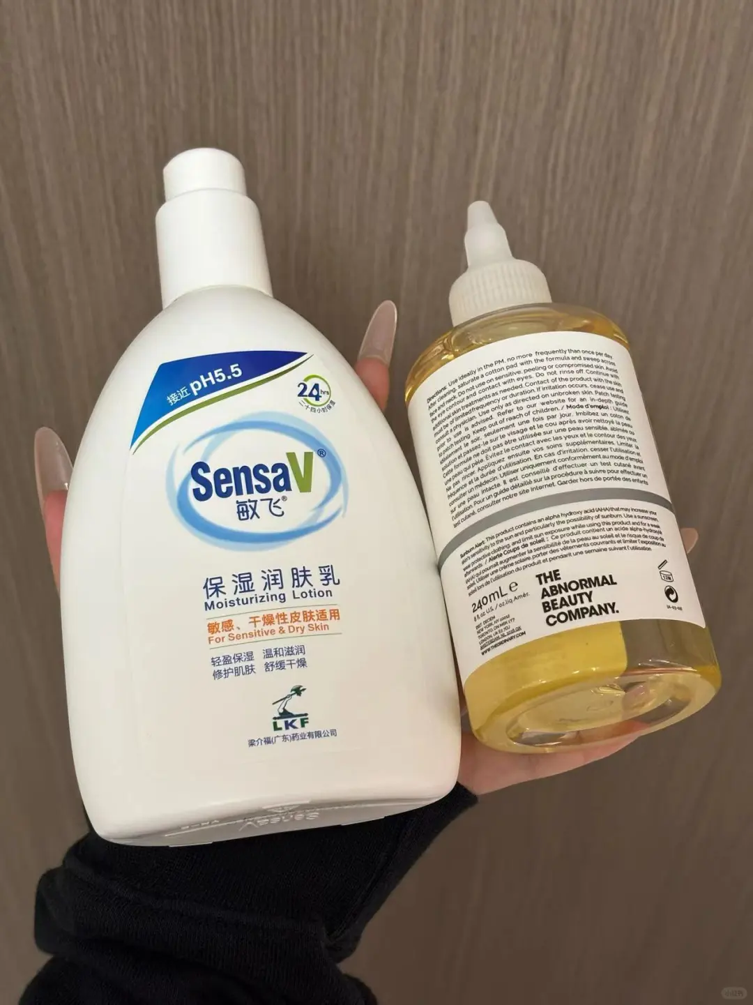 卧槽好牛！！！这俩一起用真的白了两个度！！！