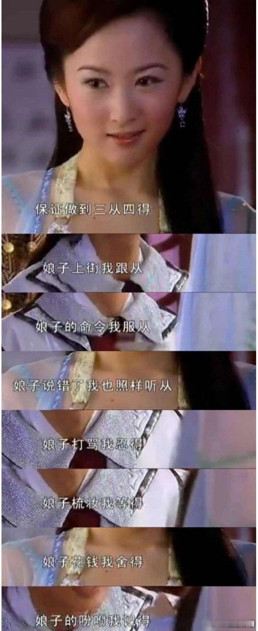 20年前的仙侠剧思想好超前啊！《欢天喜地七仙女》七条爱情线没有一条是拉胯的！ ​