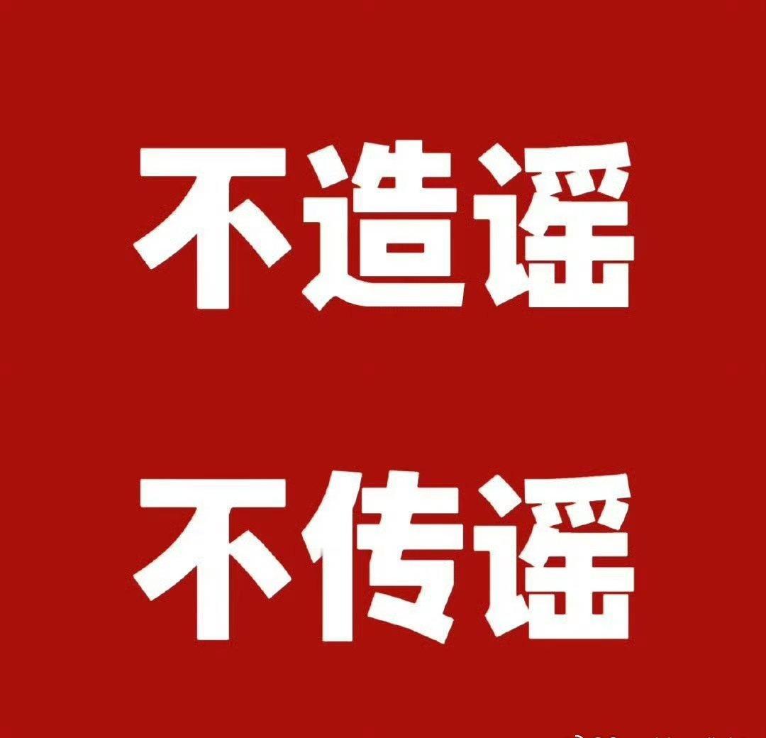 表示该案件目前已正式提交法院，处于法律审理流程中。
一切等就好了，有些人现在出来
