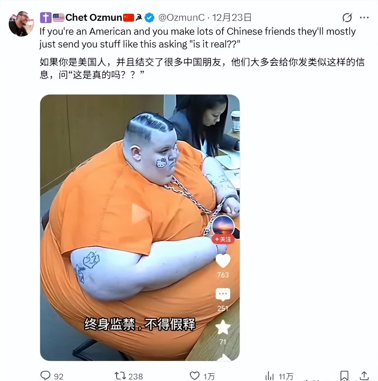 好莱坞滤镜碎了！好莱坞大片真的把美国宣传得太好了，让很多人以为美国真的是50米一