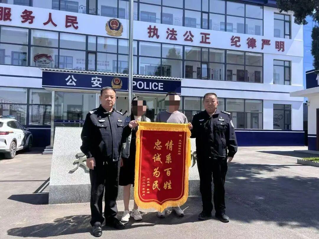 近日，浮山县公安局成功帮助群众焦某某追回误转至他人账户的钱款，以实际行动守护群众