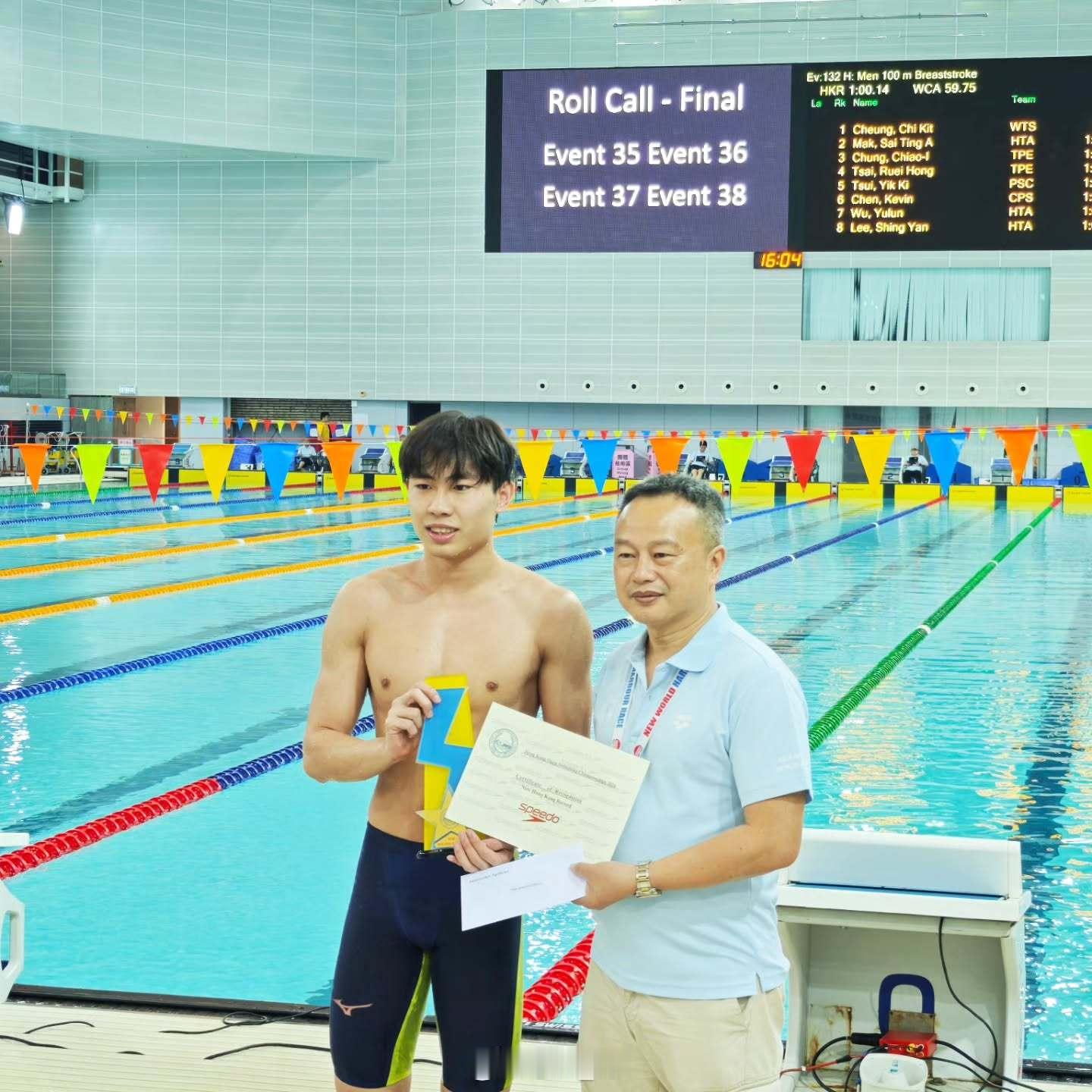 香港公开游泳锦标赛 男100蛙决赛张智杰 59.96 香港纪录他成为首位游进1分
