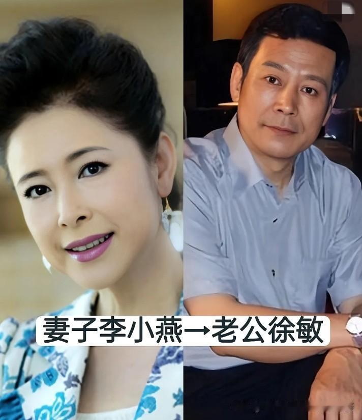  令人羡慕的实力派明星夫妻，低调相守数十年
李小燕&徐敏、王秀芳&程志、卢芳&胡