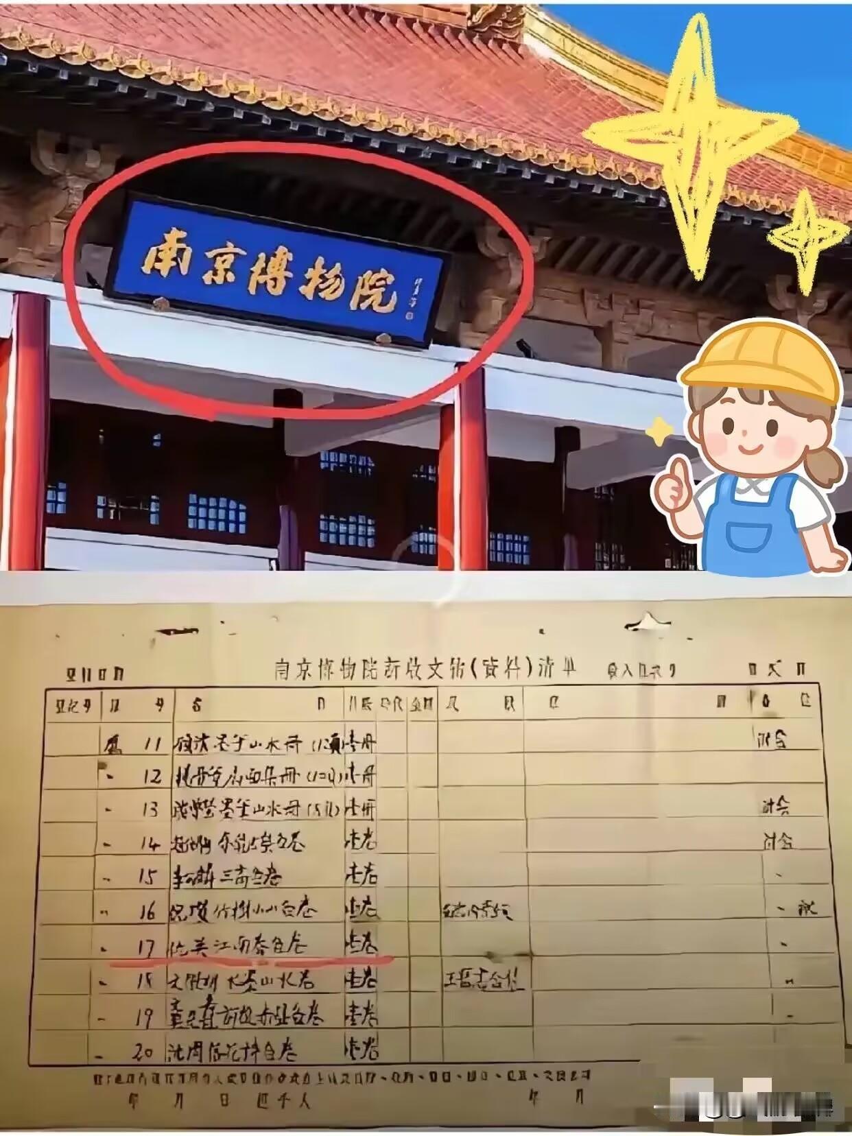 这事儿越闹越大了，
​庞家后人庞叔令直接通过香港媒体发声，
​点名举报南博前领导