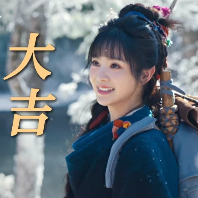 樊长玉太可爱了 樊长玉太可爱了，樊长玉听见下聘小的太萌了吧，这个长玉分分钟把人可