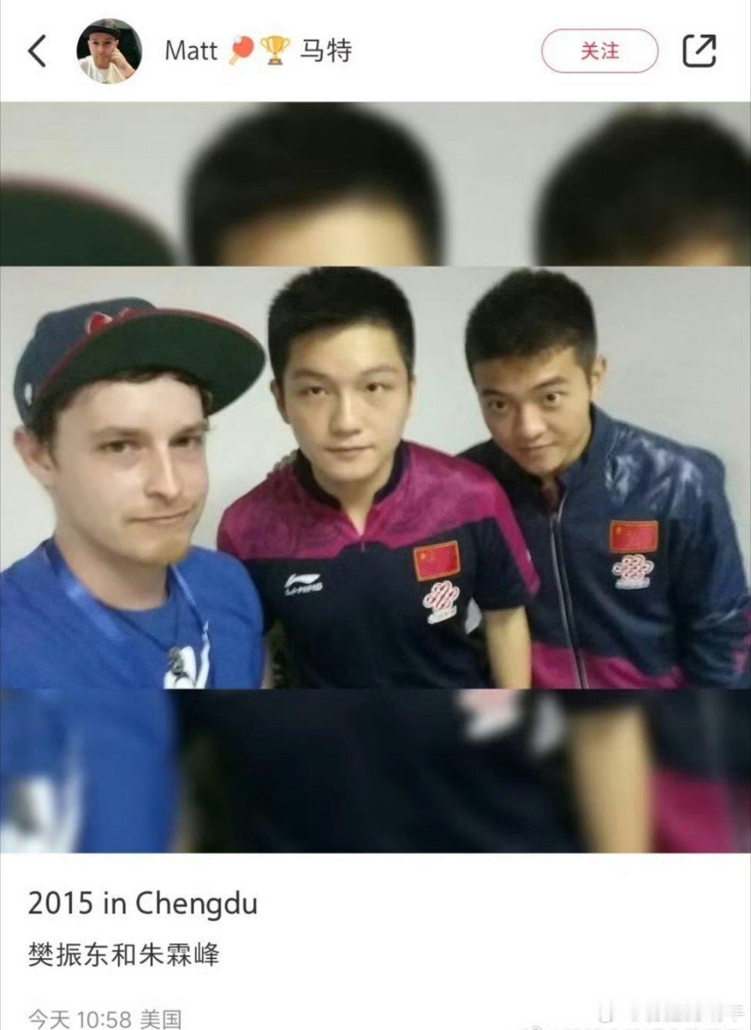 美国乒乓球教练马特在小红书上分享了他和幼胖以及老朱三人的合影 