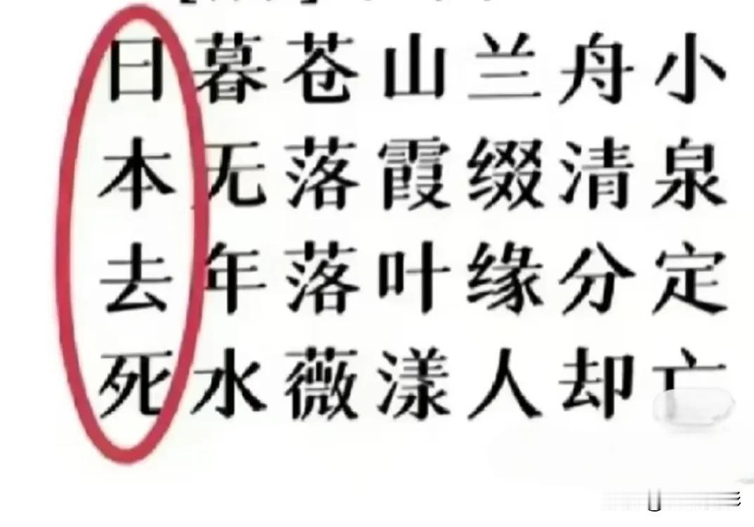 李白、杜甫都写不出的“千古诗篇”！
另外谁能给诗起一个好名字？
李白古诗欣赏