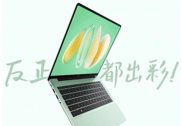 华为MateBook 14 2024款笔记本开启预售，它将于5月15日14:30