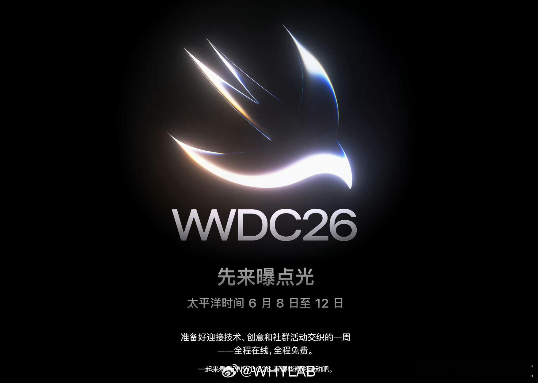五月份不要轻易离职一年一度的苹果开发者大会来了，6 月 9 日凌晨 1 点举行，