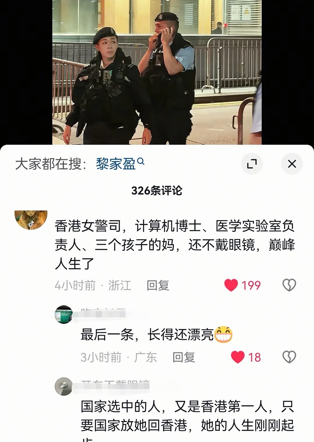 老公为了她的事业辞职，做她的贤内助，全家都支持她托举她，她也十分争气。三个孩子有