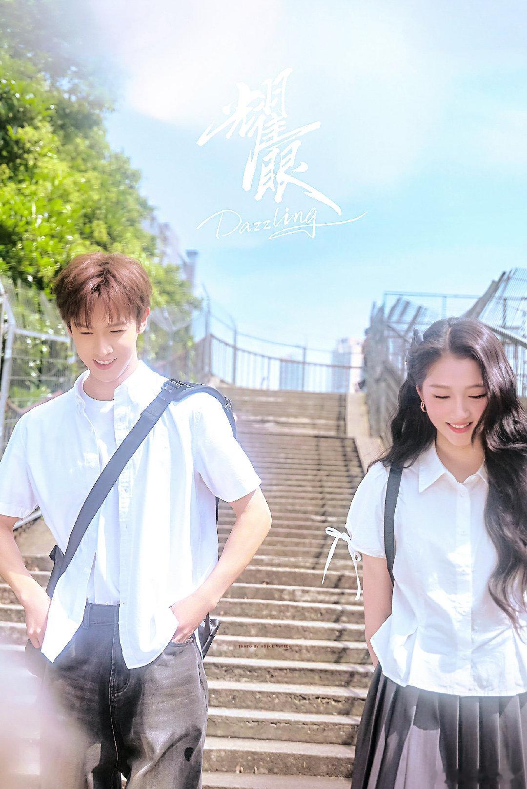 关晓彤李昀锐耀眼原声台词 关晓彤李昀锐青春版预告全新青春版预告释出，原声台词成为