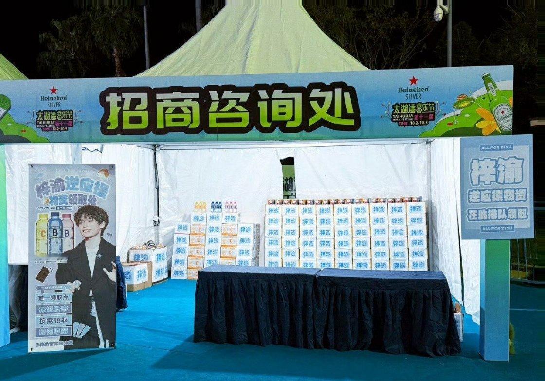 梓渝给粉丝逆应援月饼，是新一场又唱又跳的梓渝梓渝 ​​​