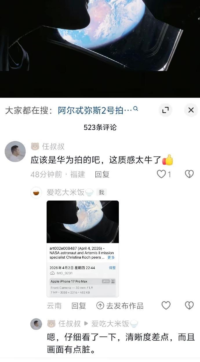 “仔细看了一下” 