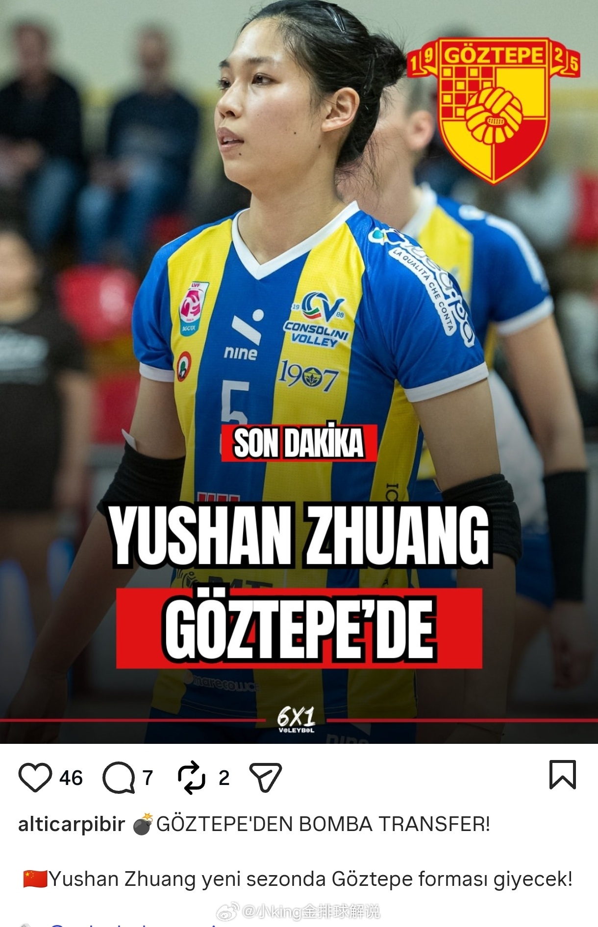 外媒报道，庄宇珊26/27赛季加盟土超格兹泰佩俱乐部，在土超常规赛后排第11名。