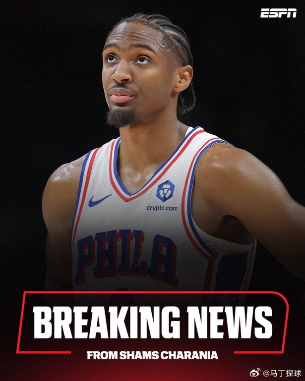 Shams：马克西被诊断为右手小指肌腱受伤，将在三周后接受重新评估。 