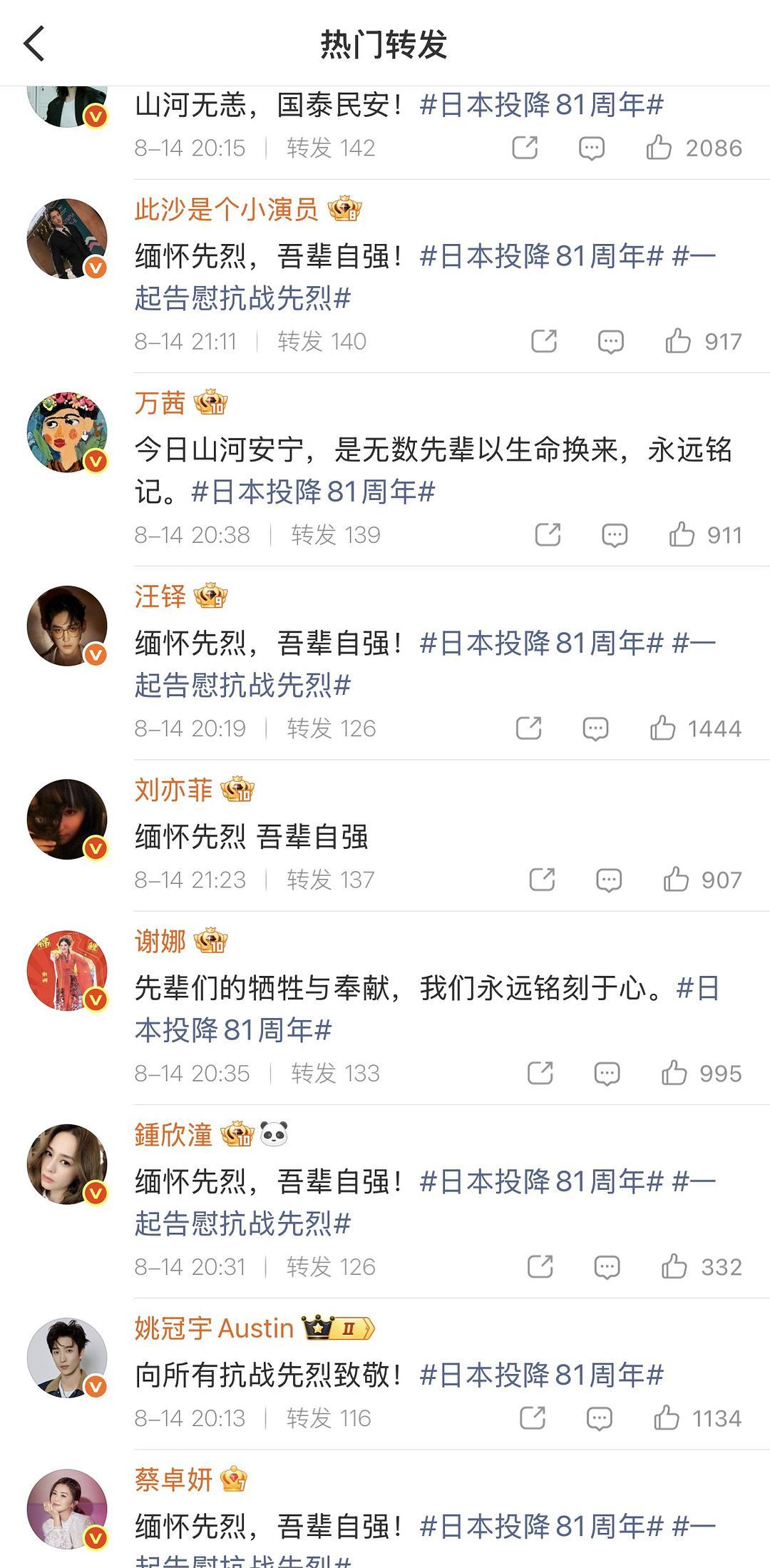就她不一样，好特殊的刘亦菲。 