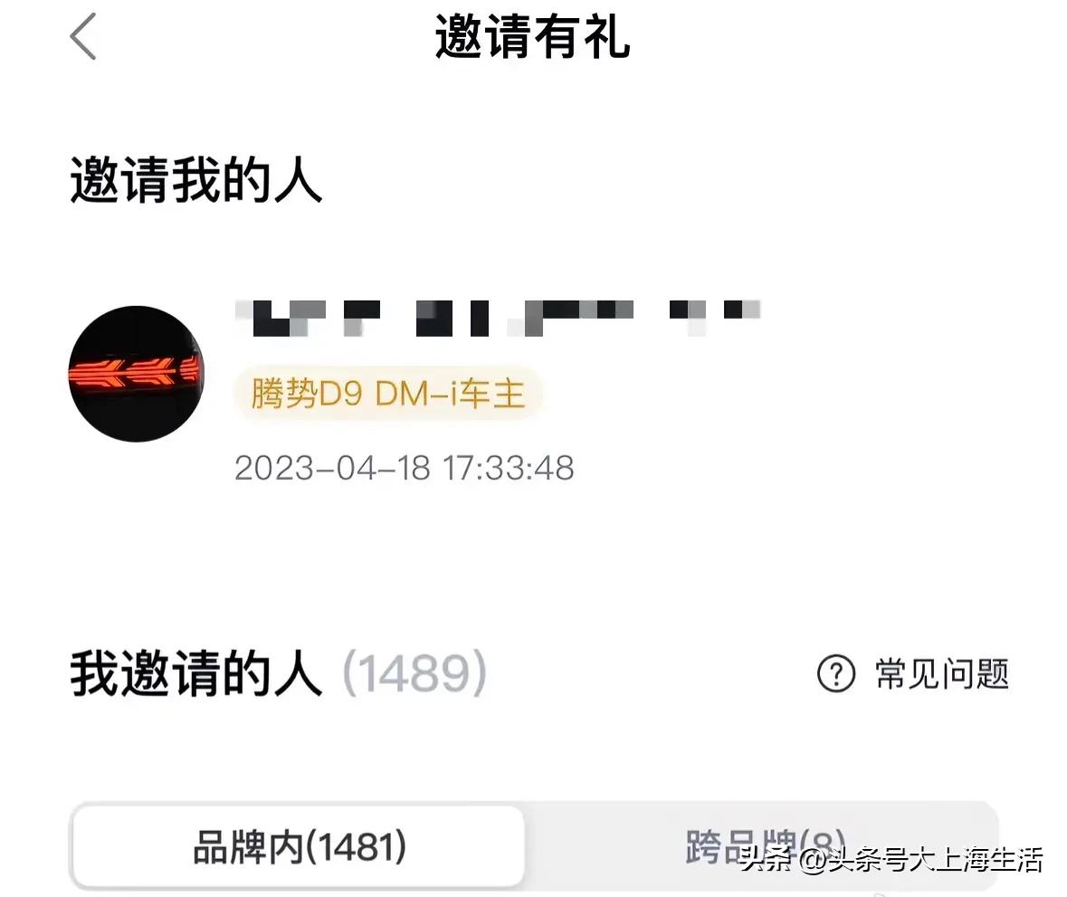 真实车主觉得价格OK，其他品牌的媒体不干了，都觉得贵。

那么是谁的问题呢？[可