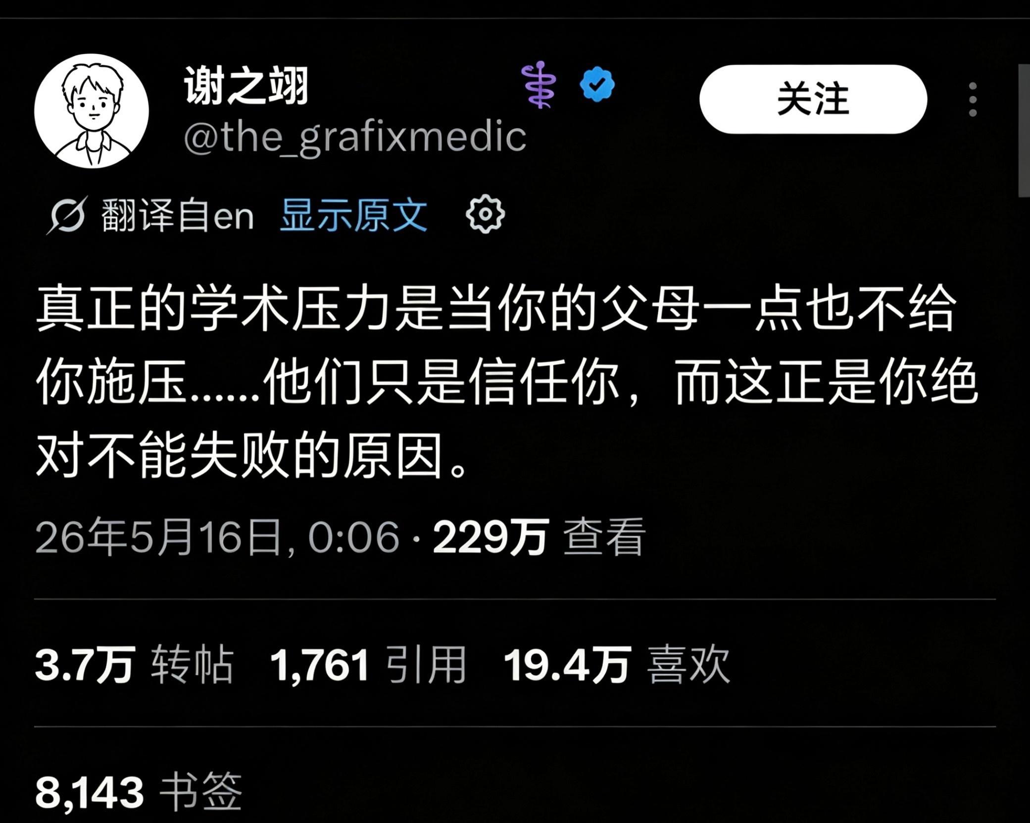 还真是…. 