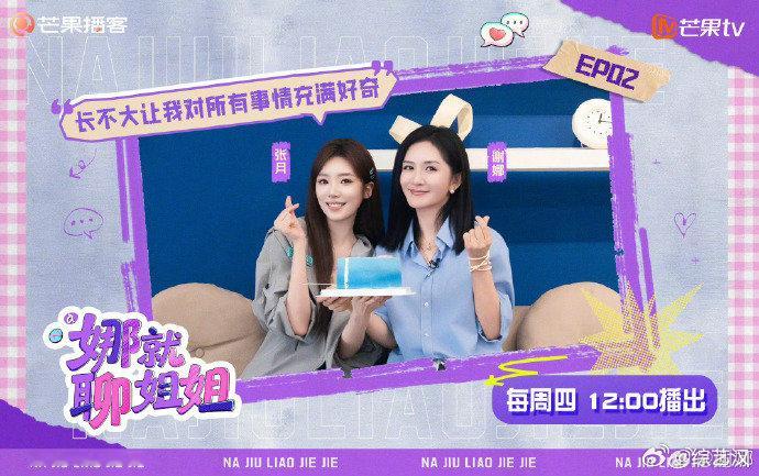 张月谢娜很懂广场舞的两个人张月和谢娜简直是全网最懂广场舞的两个人，俩人聊广场舞越