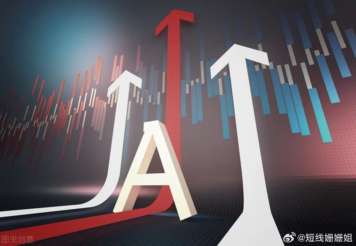 2025年9月低价潜力股清单（2.5元起） 一、超低价（2.5-5元） - 2.