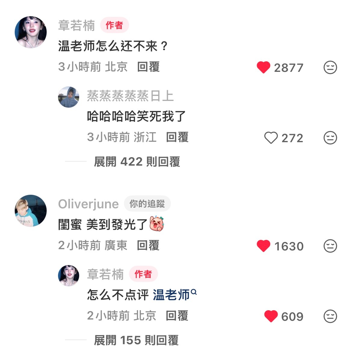 这女子咋这么逗 ​​​
