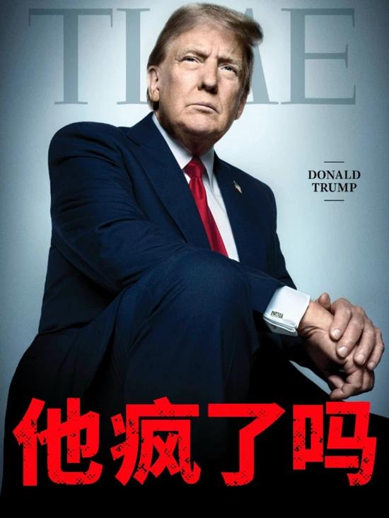 国际观察：
        世界不敢对抗美国、那是世界人民的“不幸”
     