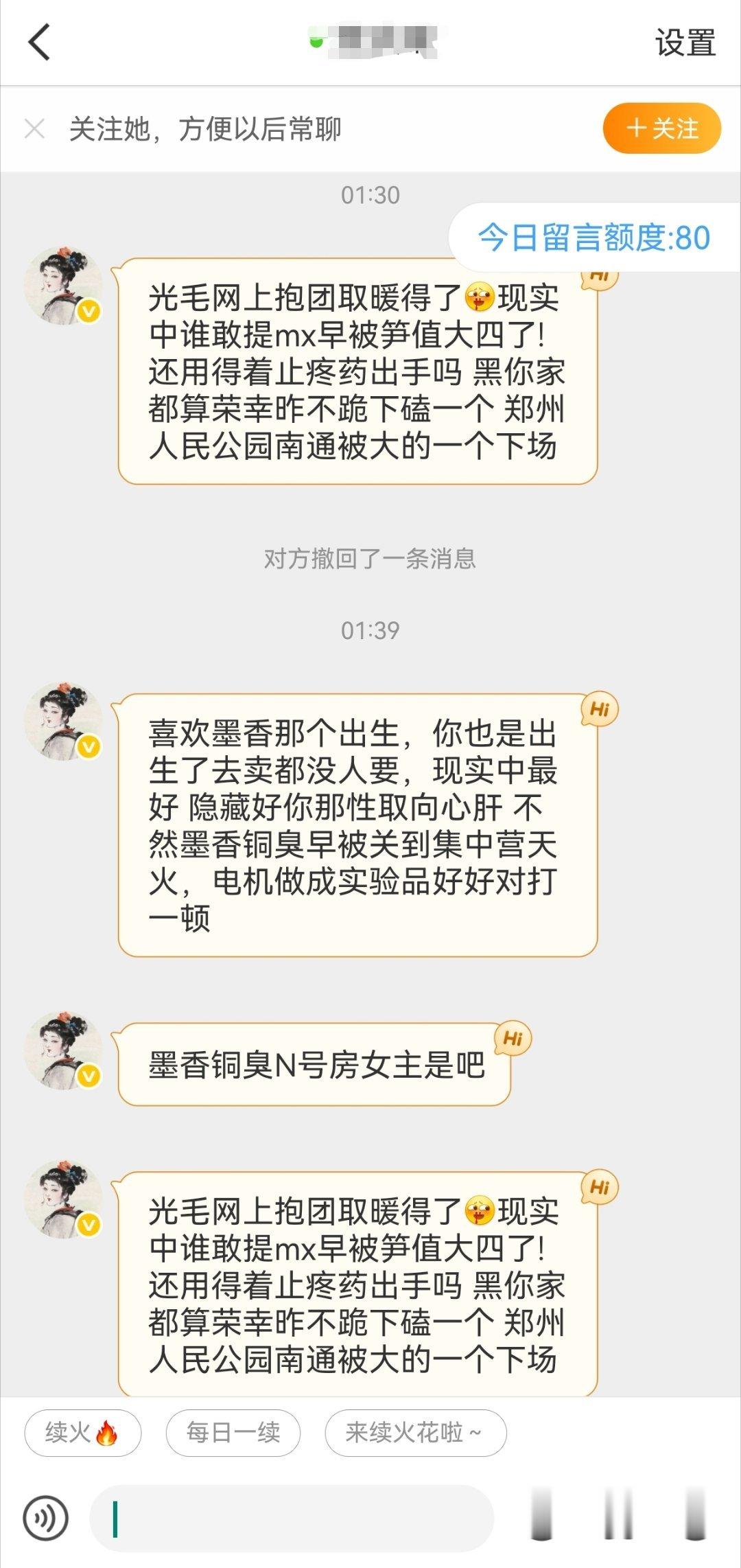 知道墨香铜臭是晋江唯一作品版权亿级作者后再看嘿子无能跳脚的样子只会觉得很可笑 