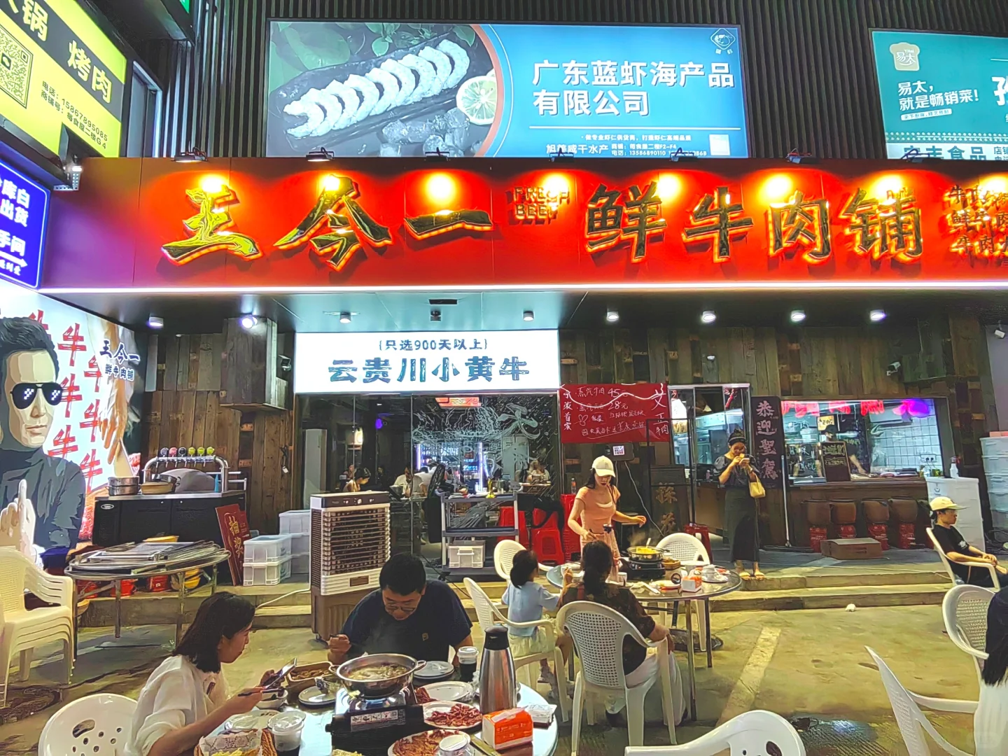 宁波新开潮汕鲜牛肉火锅！！！